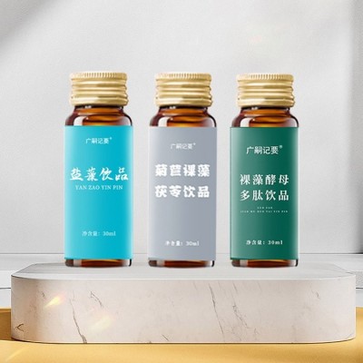 PQQ饮品吡咯并喹啉醌二钠盐饮料胶原蛋白肽烟酰胺果汁定制厂招商图3