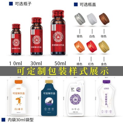 PQQ饮品吡咯并喹啉醌二钠盐饮料胶原蛋白肽烟酰胺果汁定制厂招商图2