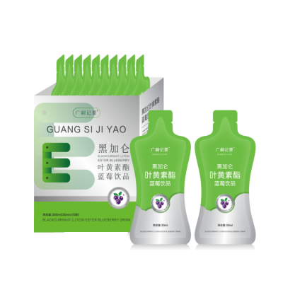 叶黄素 蓝莓叶黄素片批发 决明子叶黄素酯片黑枸杞压片糖果代加工图3
