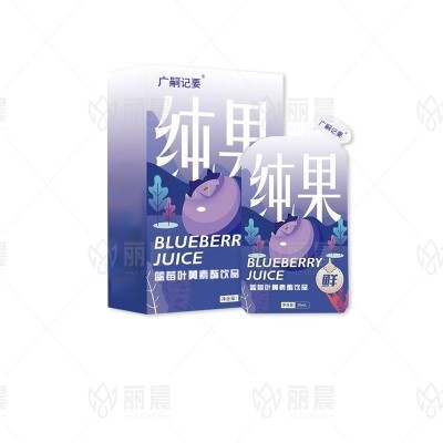 叶黄素 蓝莓叶黄素片批发 决明子叶黄素酯片黑枸杞压片糖果代加工图2