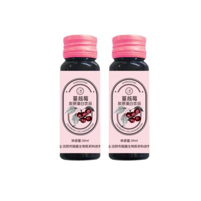 蔓越莓胶原蛋白饮品 小红莓蔓越莓饮料 蔓越橘oem贴牌定制代工厂家图4