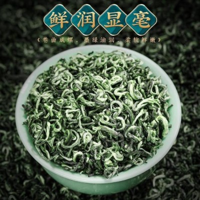 碧螺春原产地批发价格功效与作用小镇茶图5