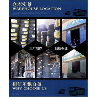 朝阳轮胎斜交农业轮胎 8.3-20-6 CB548 厂家直供正品全新农业轮胎图2