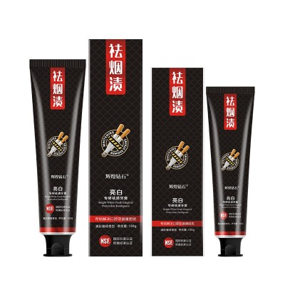 高质量祛烟渍牙膏亮白去黄清新口气男士去烟渍牙膏口腔清洁牙膏图5