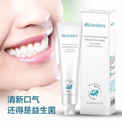 海洋之风益生菌牙膏清新口气美白牙齿抖音益生菌均衡牙膏正 品厂家图1