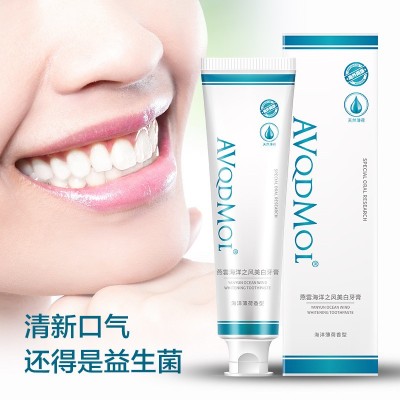 海洋之风益生菌牙膏清新口气美白牙齿抖音益生菌均衡牙膏正 品厂家图4