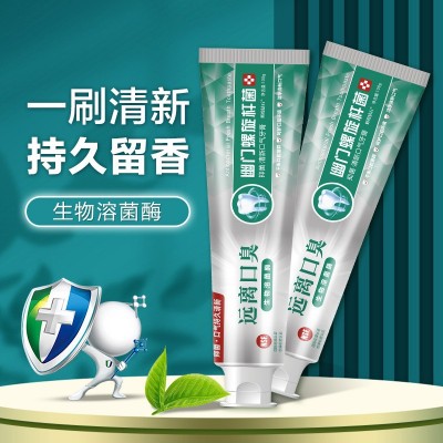 口腔抑菌牙膏远离口臭抑菌清新口气牙膏螺旋杆生物溶菌酶牙膏批发图2