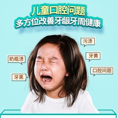 小猪呆萌儿童牙膏正品厂家批发宝宝牙膏无氟3-12岁孩专用口腔清洁图3