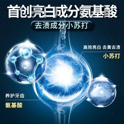 海盐牙膏正品艾美苏咑小苏打牙膏口腔护理清新口气大容量牙膏批发图3