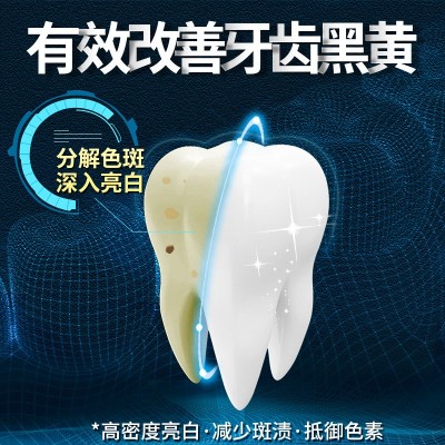 海盐牙膏正品艾美苏咑小苏打牙膏口腔护理清新口气大容量牙膏批发图4