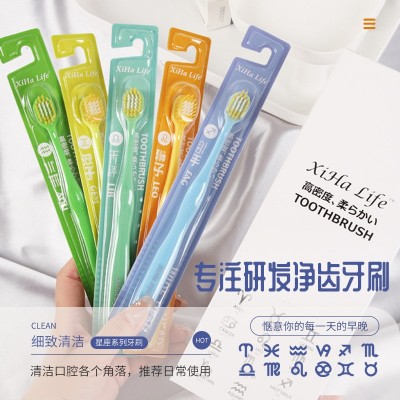 新十二星座软毛牙刷12支装成人家用情侣旅行出差软毛牙刷厂家批发图2