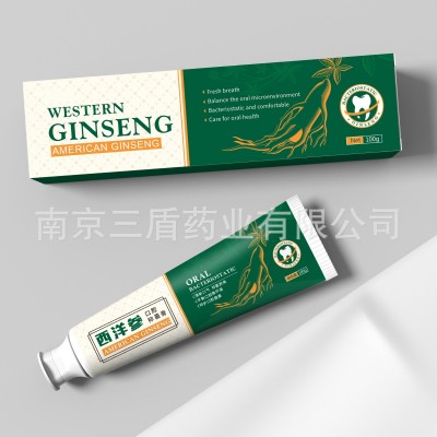 中药粉牙膏金银花牙膏黄芩牙膏添加乳铁蛋白牙膏含氟儿童牙膏厂家图3