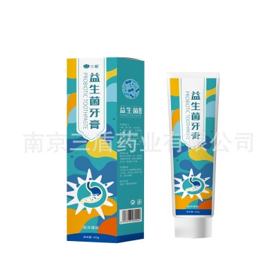 沙棘牙膏刺梨牙膏酵素牙膏艾草牙膏玻尿酸牙膏贴牌代工厂家图4