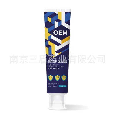 变色牙膏定制厂家精油牙膏贴牌酵素牙膏oem牙膏代加工厂家图2
