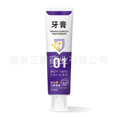 变色牙膏定制厂家精油牙膏贴牌酵素牙膏oem牙膏代加工厂家图3