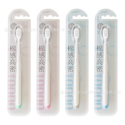 高颜值软毛牙刷家用全新升级牙刷批发热卖百货超市货源牙刷 日式图4
