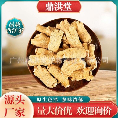 加拿大西洋参粒头规格齐全西洋参足龄味浓西洋参批发免费切片磨粉图4