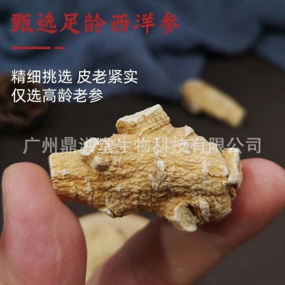 加拿大西洋参粒头规格齐全西洋参足龄味浓西洋参批发免费切片磨粉图3