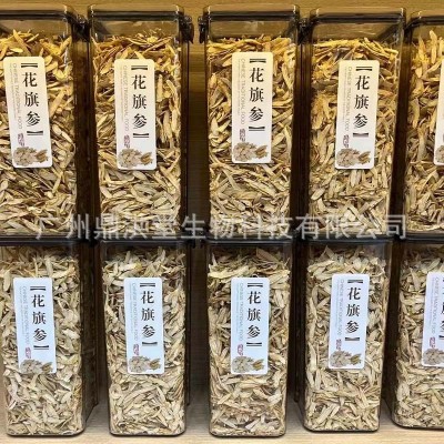 加拿大西洋参斜片软枝西洋参片花旗参切片罐装西洋参大片礼盒装图3