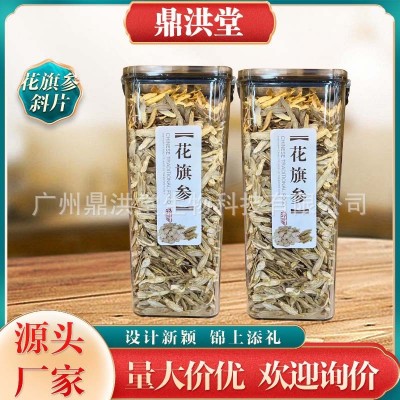 加拿大西洋参斜片软枝西洋参片花旗参切片罐装西洋参大片礼盒装图5