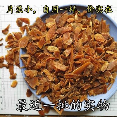 无糖红参片500g长白山人参产地一手货源实体店批发供应吉林高丽参图4