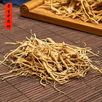 原产地批发长白山人参须生晒参须干货吉林特产白参须一斤起批包邮图3