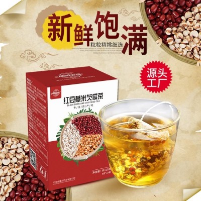 佰世本草红豆薏米芡实茶10袋/160g 袋泡茶OEM贴牌代加工SC食品图4
