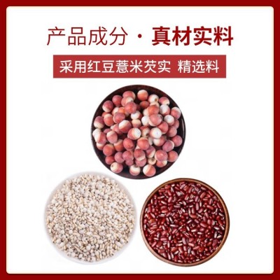 玉米须青钱柳桑叶茶 代加工贴牌袋泡茶 佰世本草代用茶OEM工厂图2