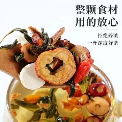 丁香沙棘佛手茶30罐 代用茶组合袋泡茶 佰世本草袋泡茶OEM贴牌加工图2