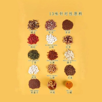 丁香沙棘佛手茶30罐 代用茶组合袋泡茶 佰世本草袋泡茶OEM贴牌加工图4