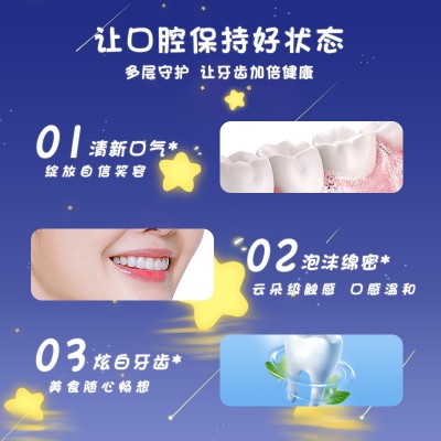 悠洁口香糖牙膏清洁牙齿120克水晶细闪膏体牙膏现货批发代发图3