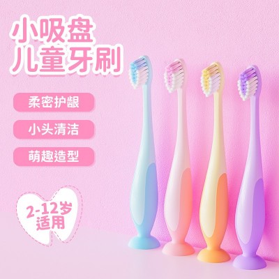 【严选】吸盘牙刷3-12岁儿童站立式软毛牙刷家用宝宝厂家 直销批发图3