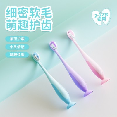 【严选】吸盘牙刷3-12岁儿童站立式软毛牙刷家用宝宝厂家 直销批发图4