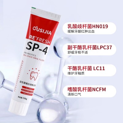 SP-4益生菌美白去黄去渍洁白牙膏 正品清新空气含氟强效现货爆款