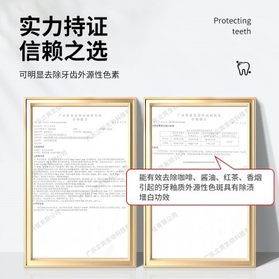 SP-4益生菌美白去黄去渍洁白牙膏 正品清新空气含氟强效现货爆款图2
