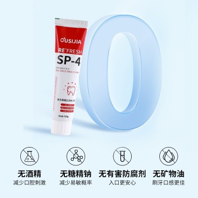 SP-4益生菌美白去黄去渍洁白牙膏 正品清新空气含氟强效现货爆款图3
