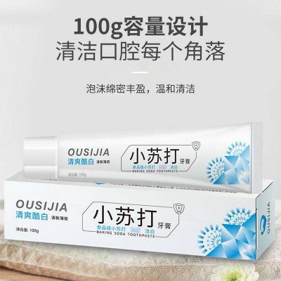立爽品牌正品小苏打牙膏去黄亮白美白薄荷去牙渍小牙膏 地摊批发图3