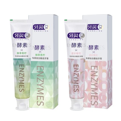 抖音爆款牙灵酵素牙膏清新口气提白祛渍祛黄青柠樱花味正品批发图4