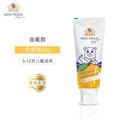 MissPride儿童牙膏2-6岁6-12岁防蛀固齿含氟宝宝婴幼儿果香味牙膏图4