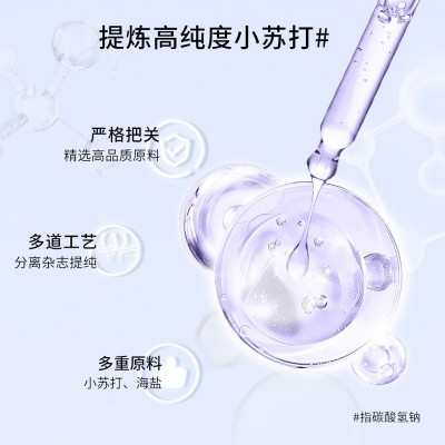 120g牙灵海盐小苏打亮白祛渍牙膏清新口气健齿护龈去黄去口臭正品图3