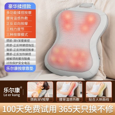 乐尔康颈椎按摩器腰部背部肩颈部按摩枕家用多功能全身揉捏靠垫仪图5