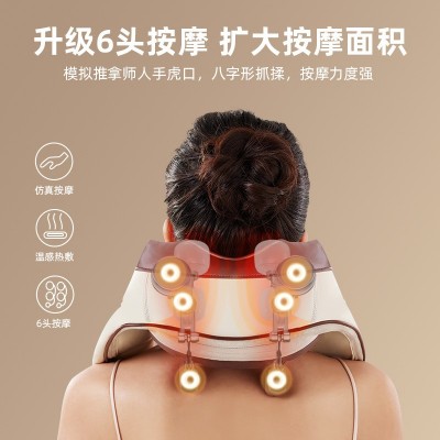 斜方肌肩颈按摩器疏通颈椎按摩仪家用揉捏热敷多功能按摩披肩厂家图3