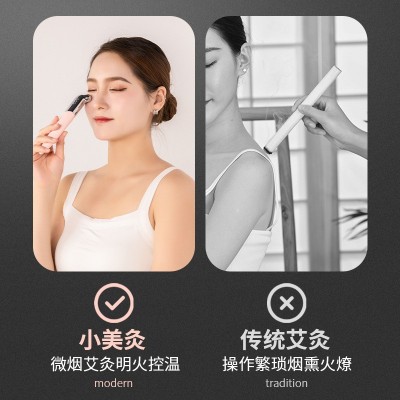 舒颜艾灸棒面部艾灸仪器按摩穴位棒眼部桃花灸无烟脸部图4