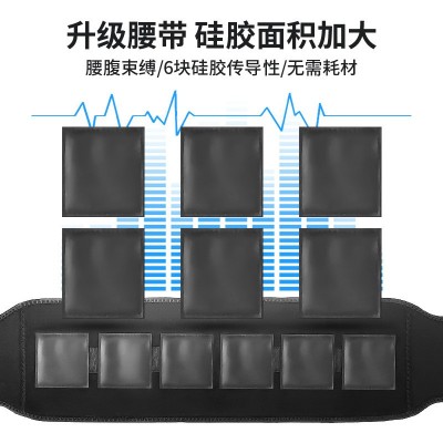 智能按摩腰带按摩器运动护腰带脉冲导电硅胶腰部按摩仪揉腹仪批发图4