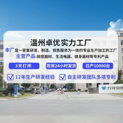 足疗机脚底按摩器ems脉冲足部按摩仪理疗usb充电智能足底按摩垫图2