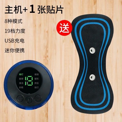 颈椎脉冲按摩贴ems便携式电疗迷你按摩仪肩颈智能电动颈部按摩器图4