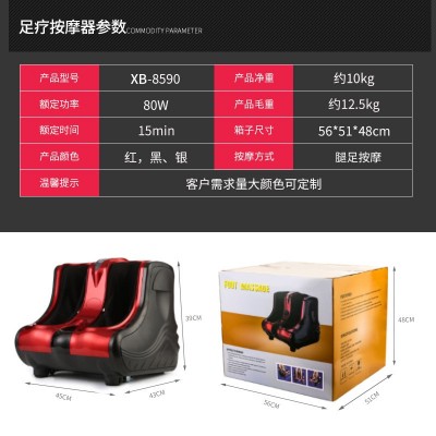 电动全包裹智能足疗机 脚底腿部按摩加热气压揉捏美腿机按摩批发图3
