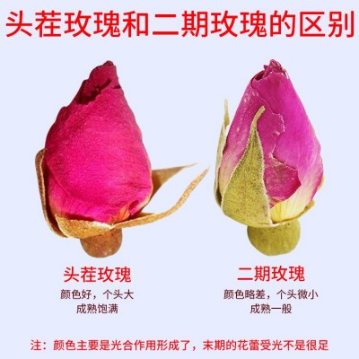 滕王新产平阴红玫瑰花茶 供应500g金边玫瑰花果茶 干花重瓣玫瑰花图4