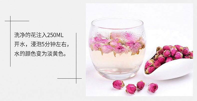 玫瑰花内页_13