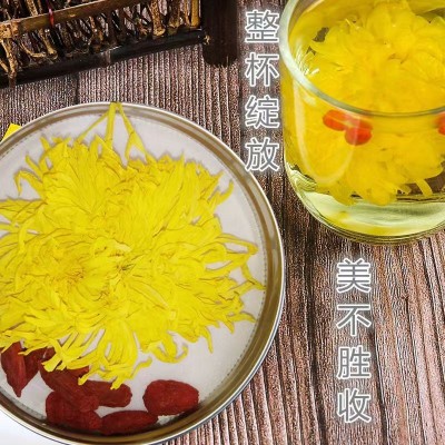 新花金丝皇菊散装黄山大菊花茶大朵一朵一杯婺源皇菊花瓣胎菊贡菊图2
